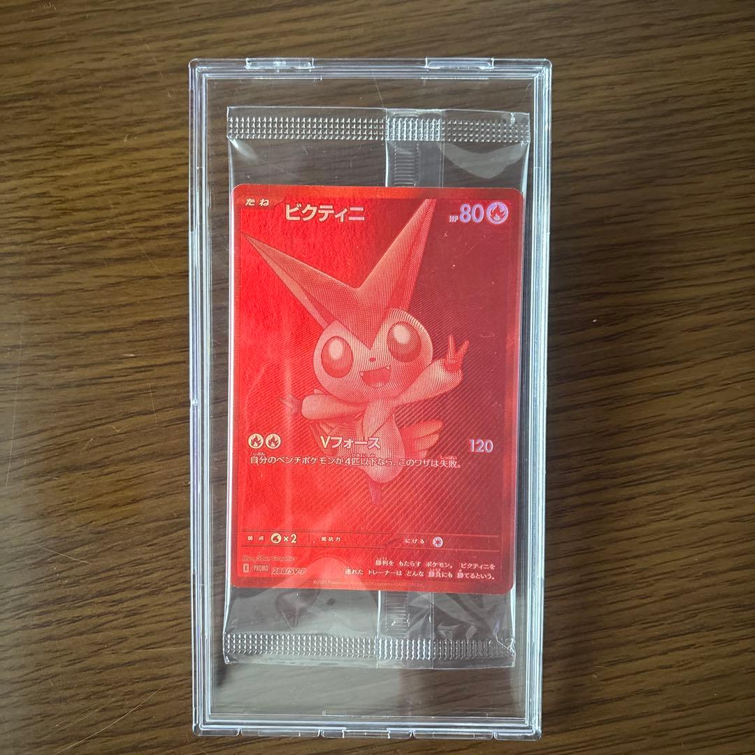 ビクティニ　BWR