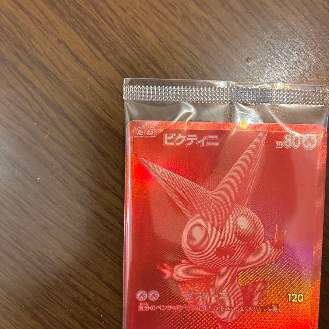 ビクティニ　BWR