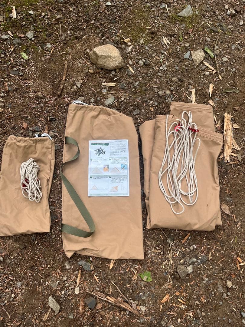 お得！パンダtcプラス　パンダtcタープ　シルス170tcセット