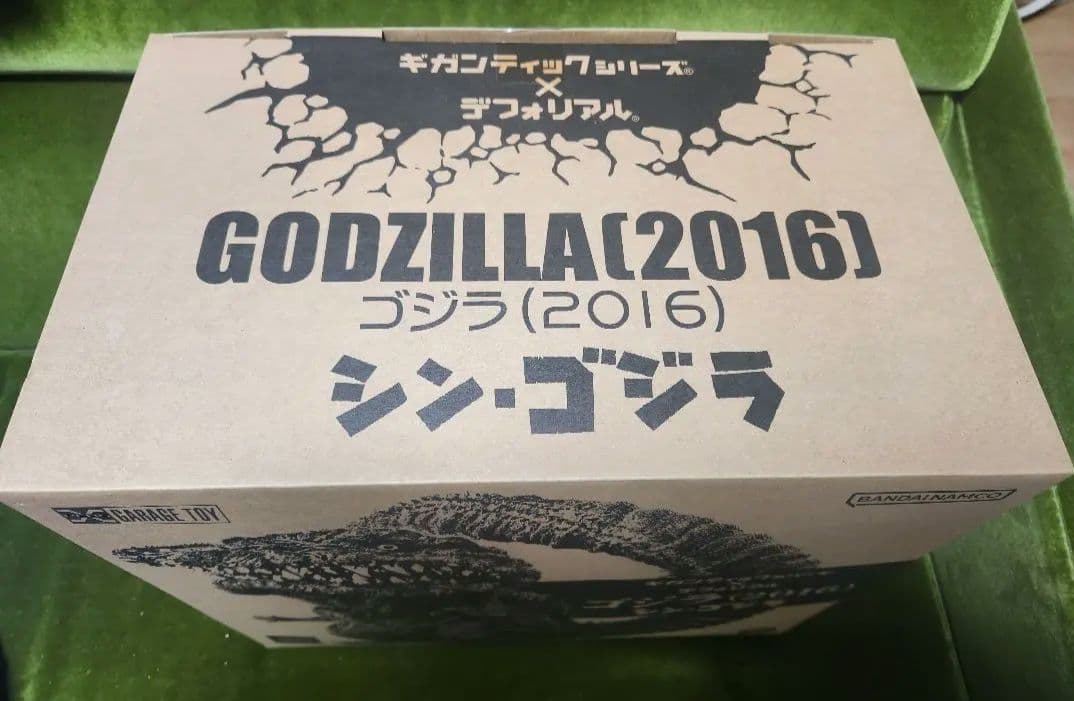 【開封済】デフォリアル　ギガンティック　ゴジラ（2016）　一般流通版