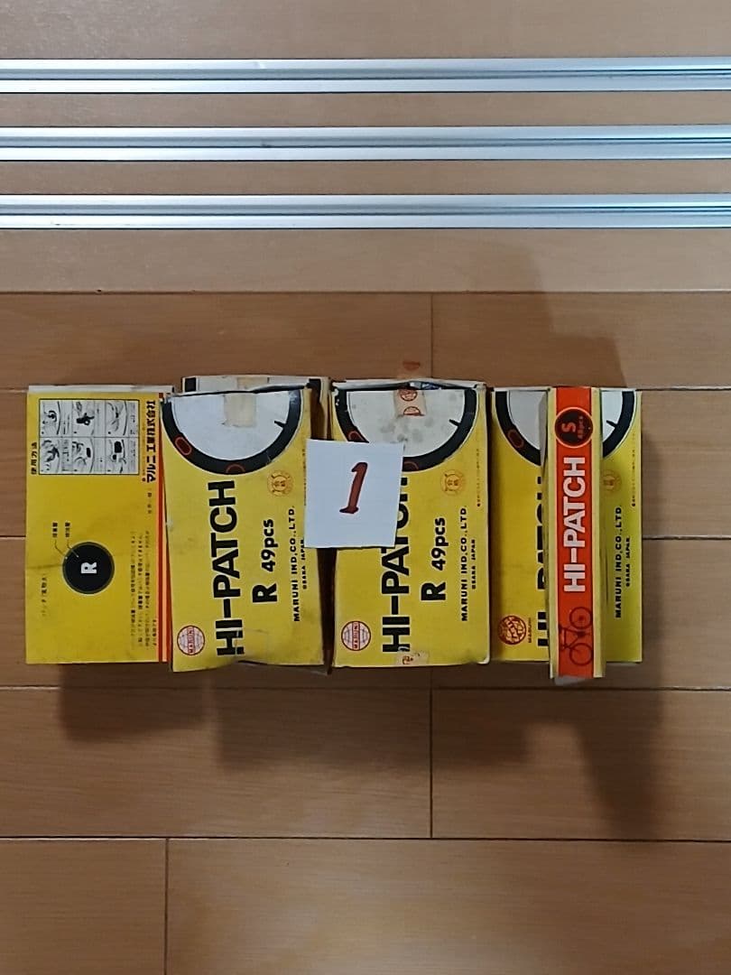 お値引きしました。当時もの 自転車部品色々