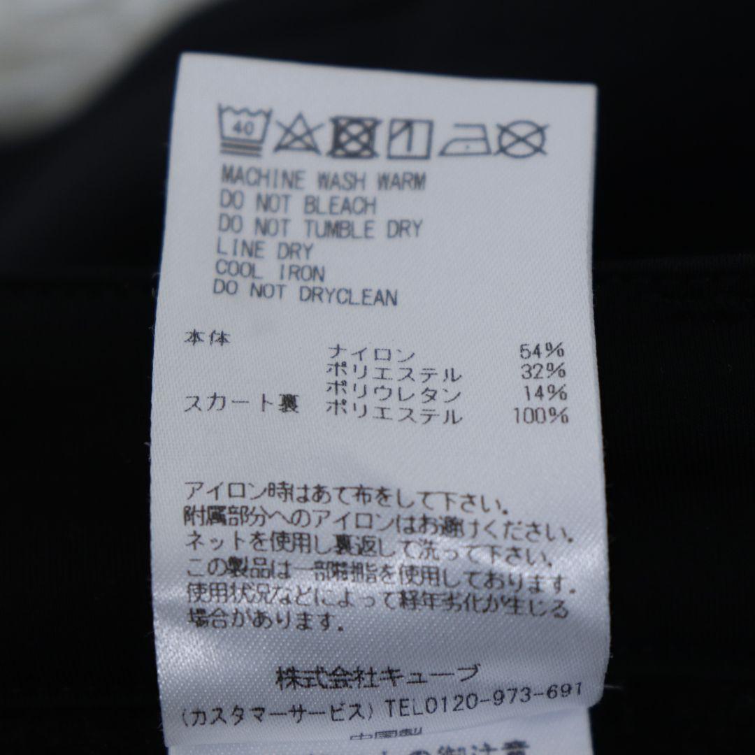 MARK&LONA 起毛　ストレッチ　パンツ　38