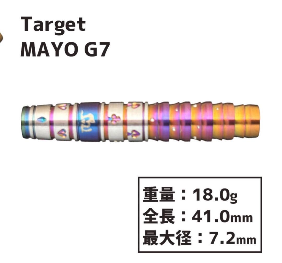 TARGET MAYO G7 ダーツ 森田真結子 まよんぬ　①