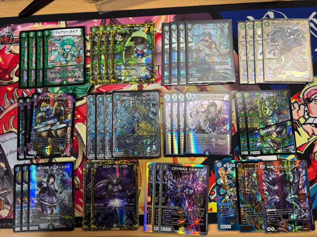 アナカラーマルル 高レート デッキ デドダム 神アート ヨビニオンマルル シク