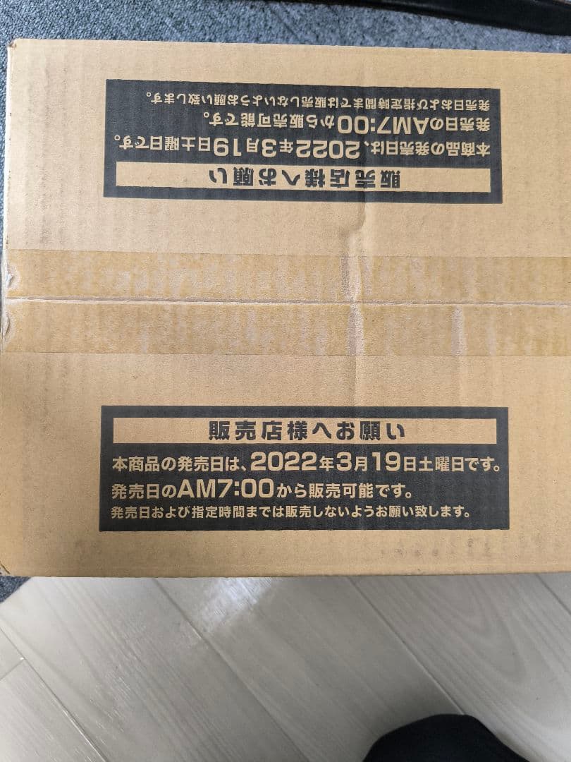 ③遊戯王　デッキビルドパック　タクティカル・マスターズ　未開封　1カートン