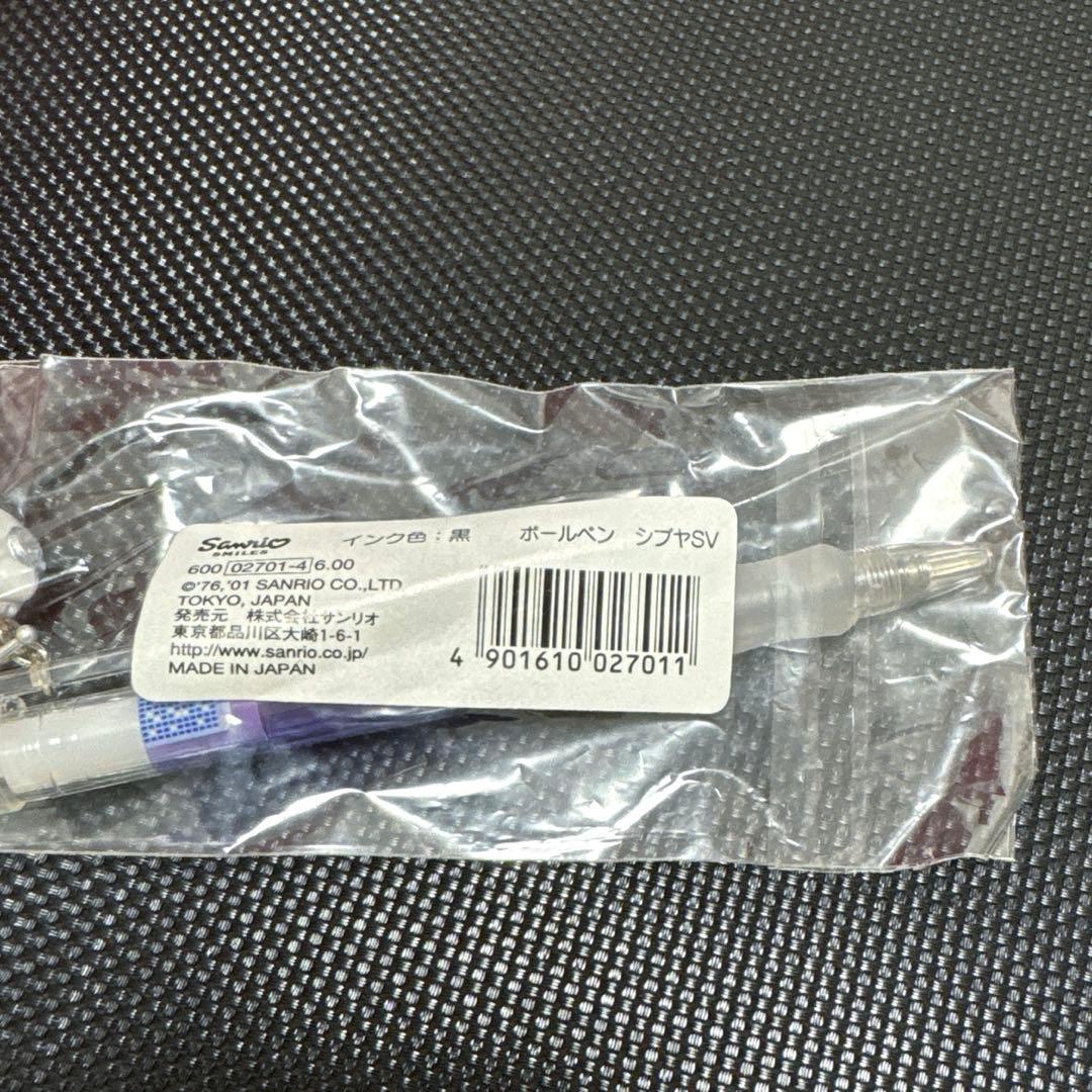 【平成初期】レア　銀　渋谷キティ物語　ボールペン　デッドストック