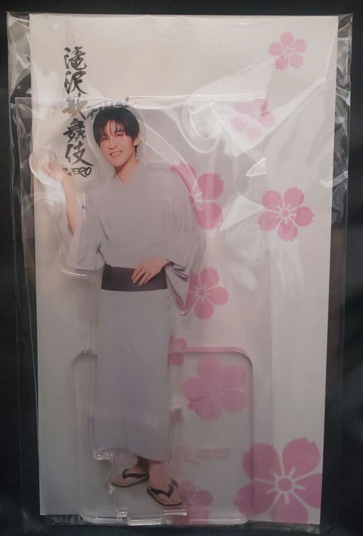 滝沢歌舞伎ZERO FINAL グッズセット