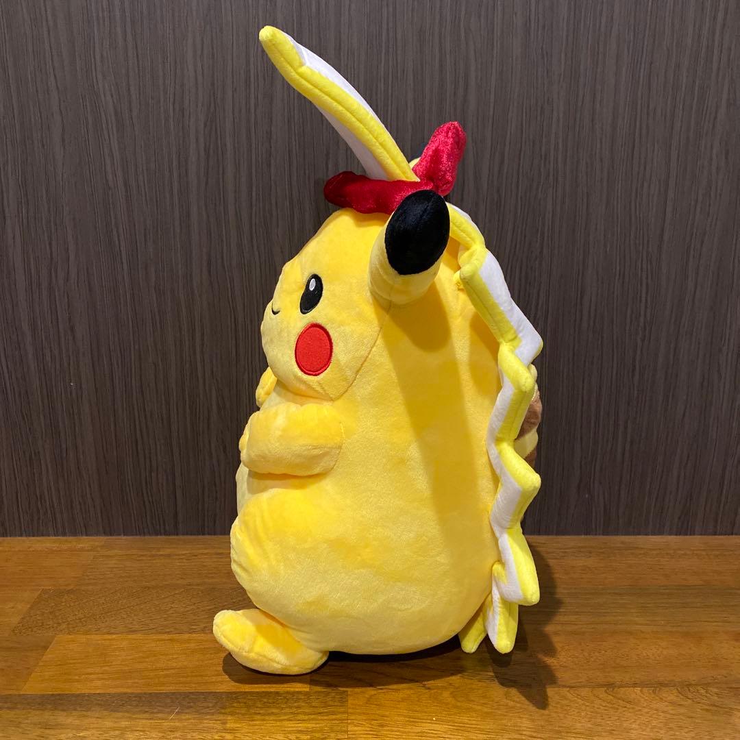 【廃盤】キョダイマックスピカチュウ ぬいぐるみポケモンセンター