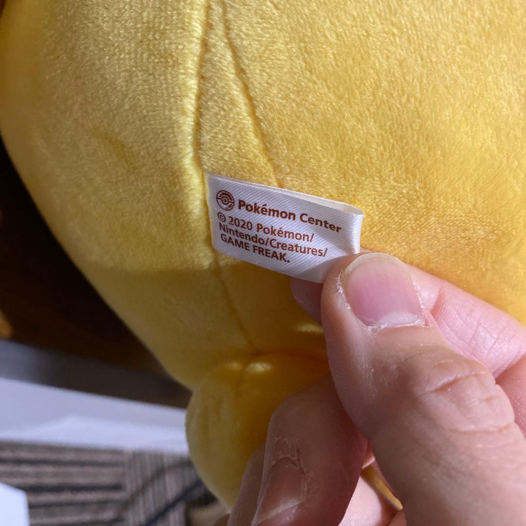 【廃盤】キョダイマックスピカチュウ ぬいぐるみポケモンセンター