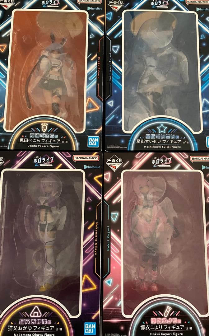 ア*】様 ホロライブ　一番くじフィギュア4点セット