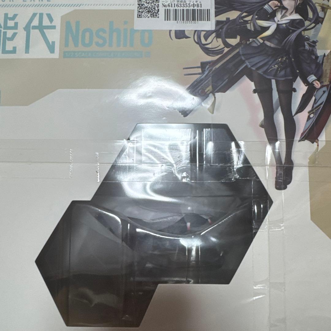 能代 「アズールレーン」 1/7 ABS＆PVC製塗装済み完成品