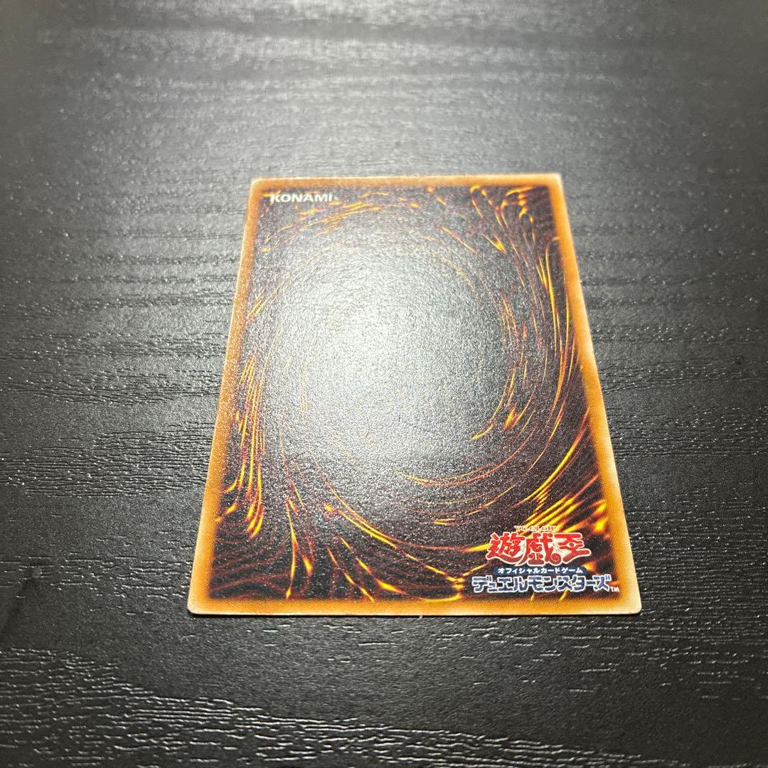 遊戯王　真紅眼の黒竜　レリーフ1枚