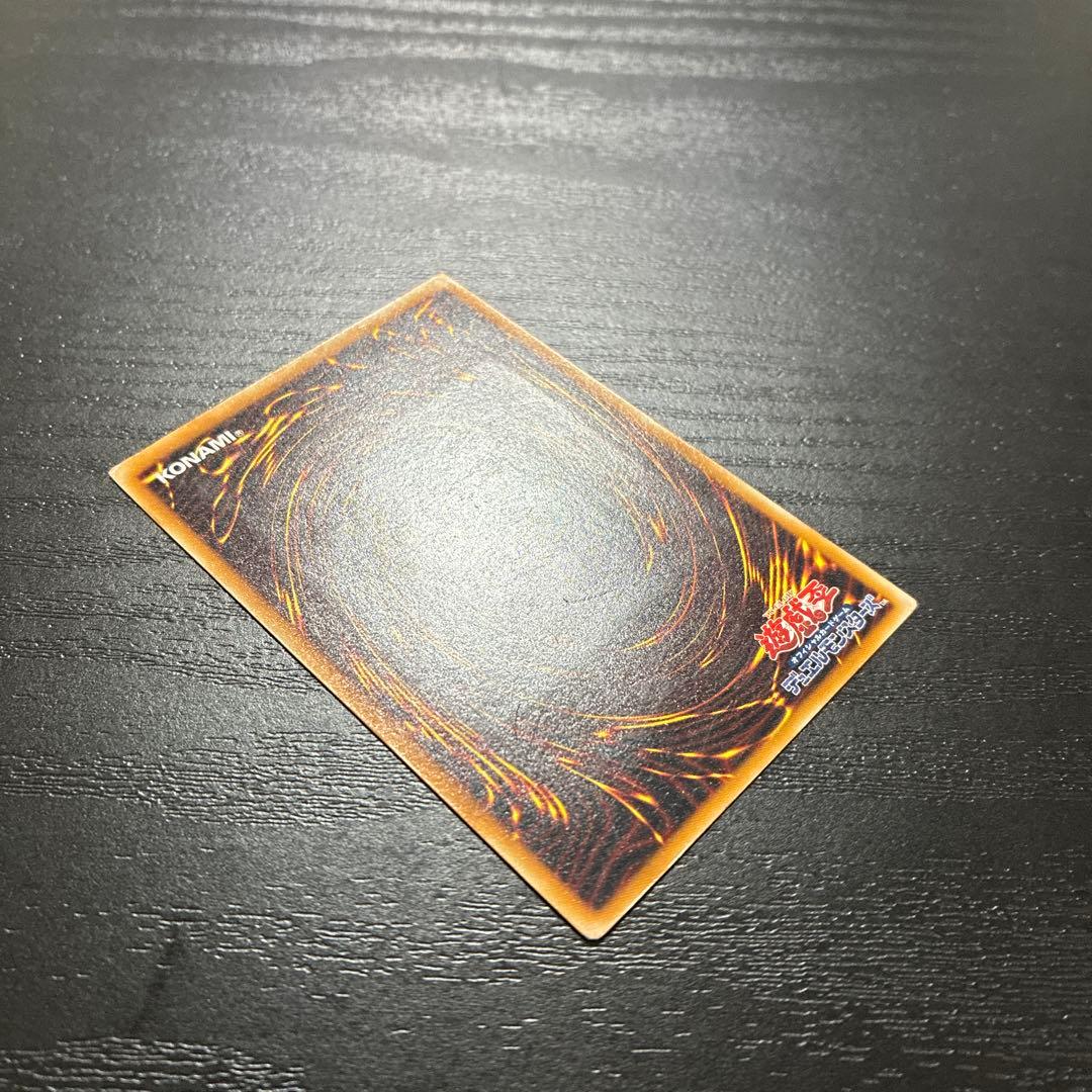 遊戯王　真紅眼の黒竜　レリーフ1枚