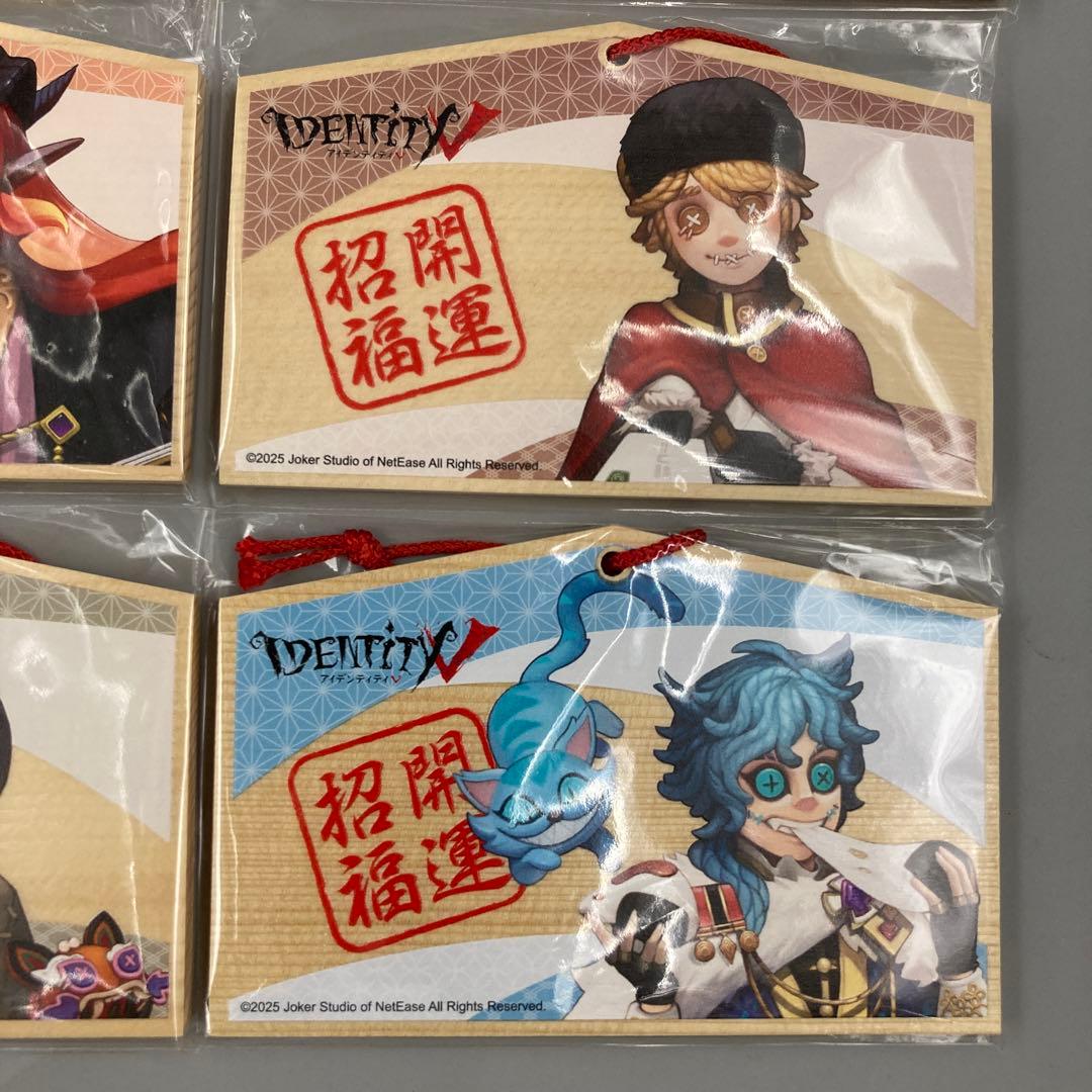 ★IdentityV 第五人格 初詣 2022 絵馬 9枚セット