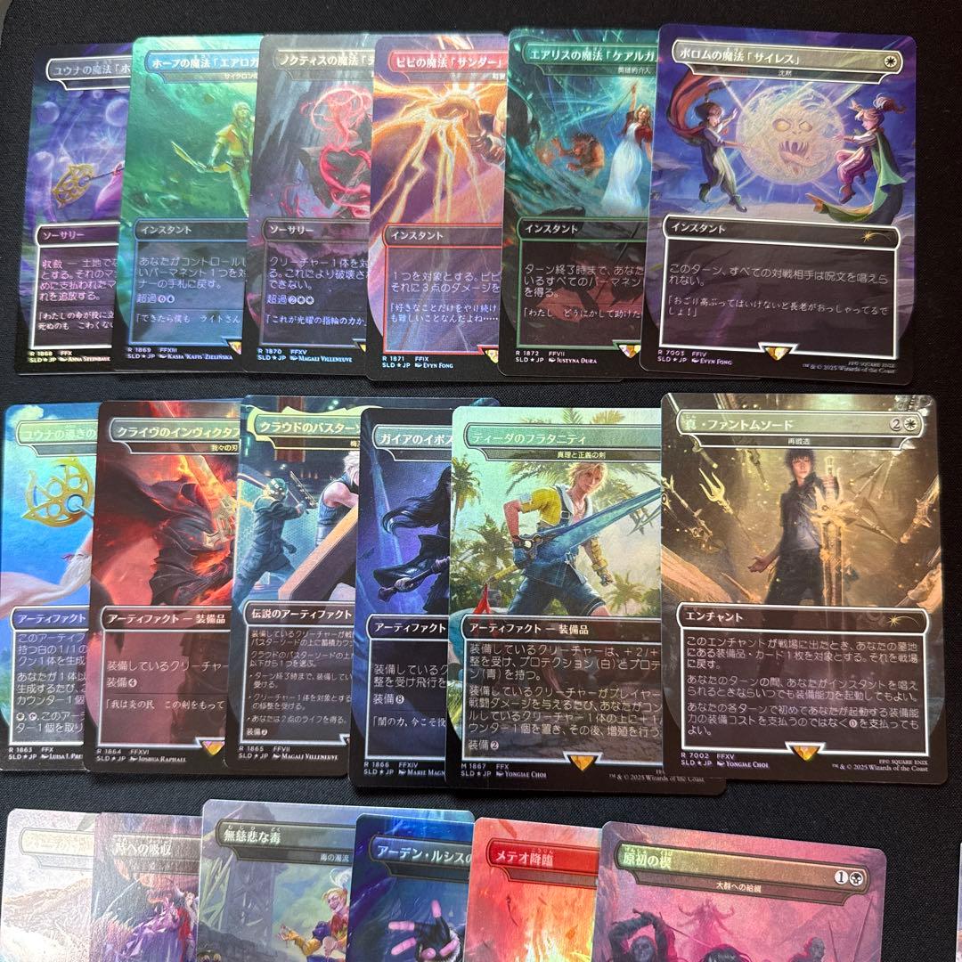 Secret Lair x FINAL FANTASY 6セット 日本語