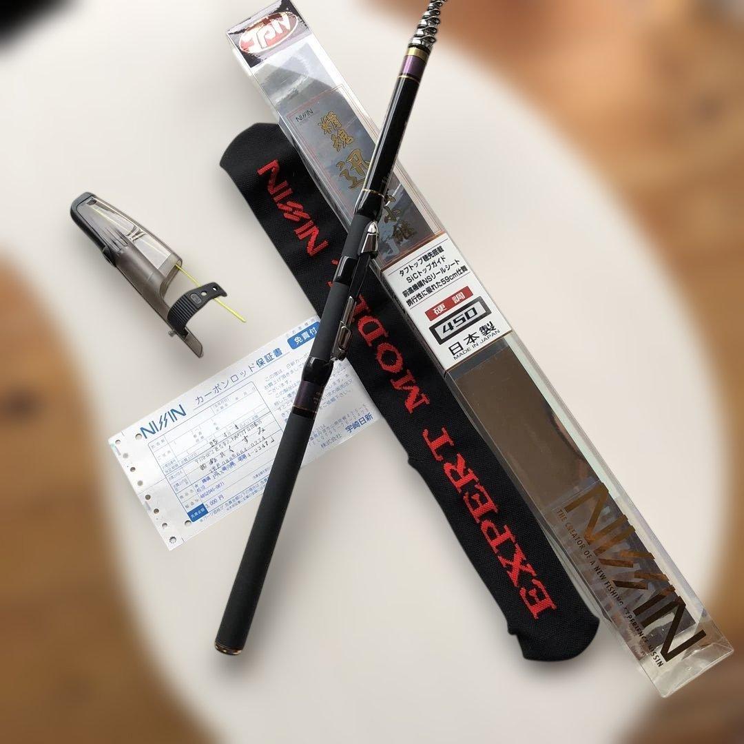 NIZIN EXPERT MODEL 磯竿 450cm 日本製