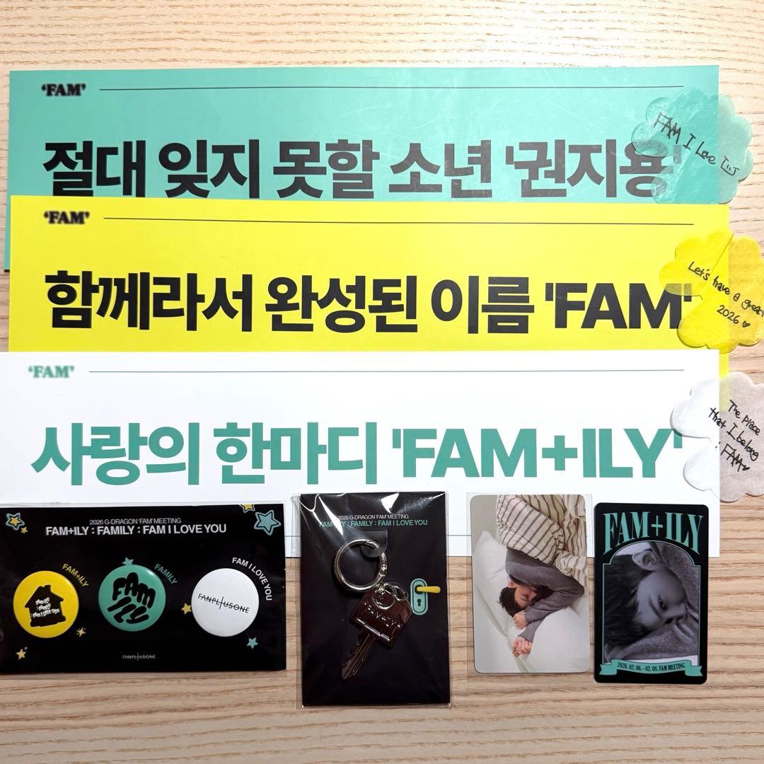 G-DRAGON FAN MEETING SEOUL 特典