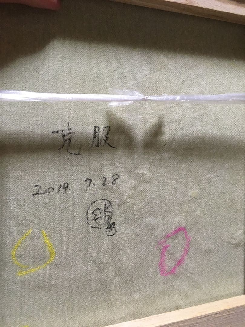 絵　絵画　原画　 油絵　アート　雑貨　抽象画　モダン　インテリア　一点物　原画