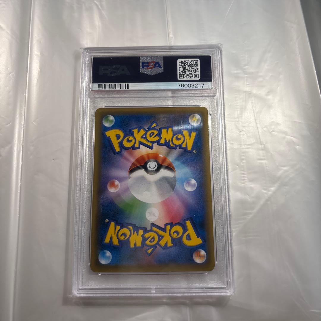 イーブイVMAX PSA 10 イーブイヒーローズ