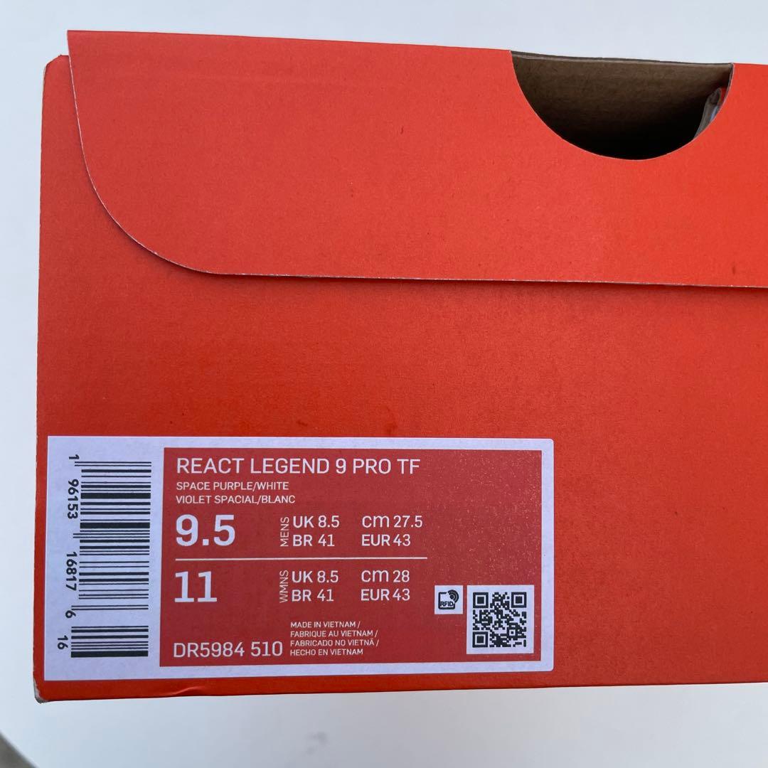 ナイキ リアクト ティエンポ レジェンド 9 プロ TF 27.5cm