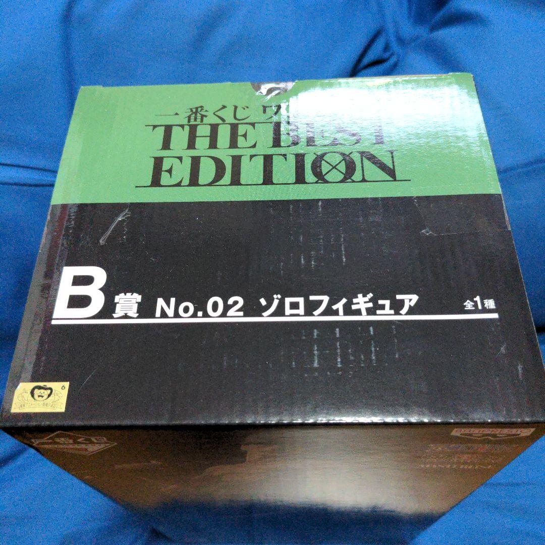ワンピース 一番くじ THE BEST EDITION B賞 ゾロ フィギュア