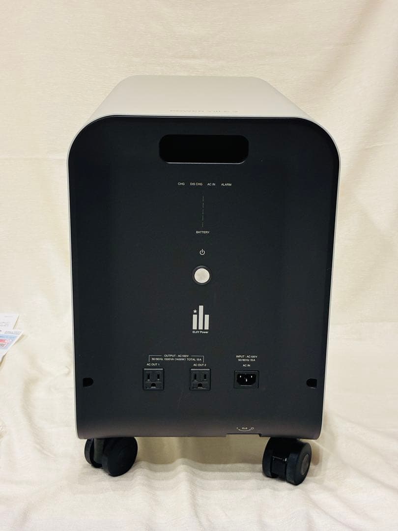 パワーイレ3 POWER YIILE 3 可搬型蓄電システム