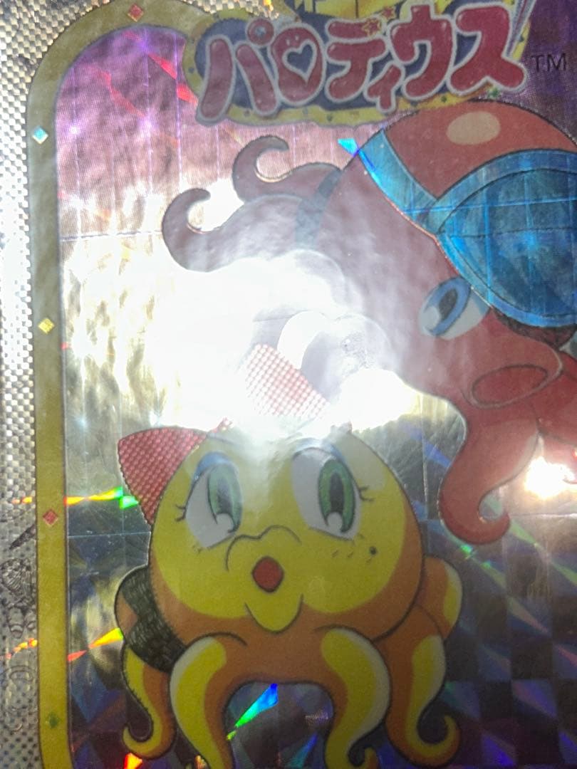 極上パロディウス　カード