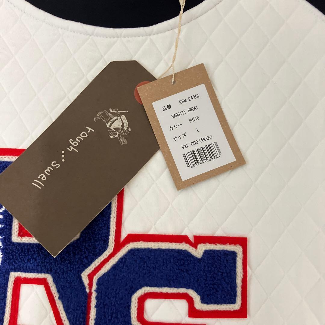 ラフアンドスウェル