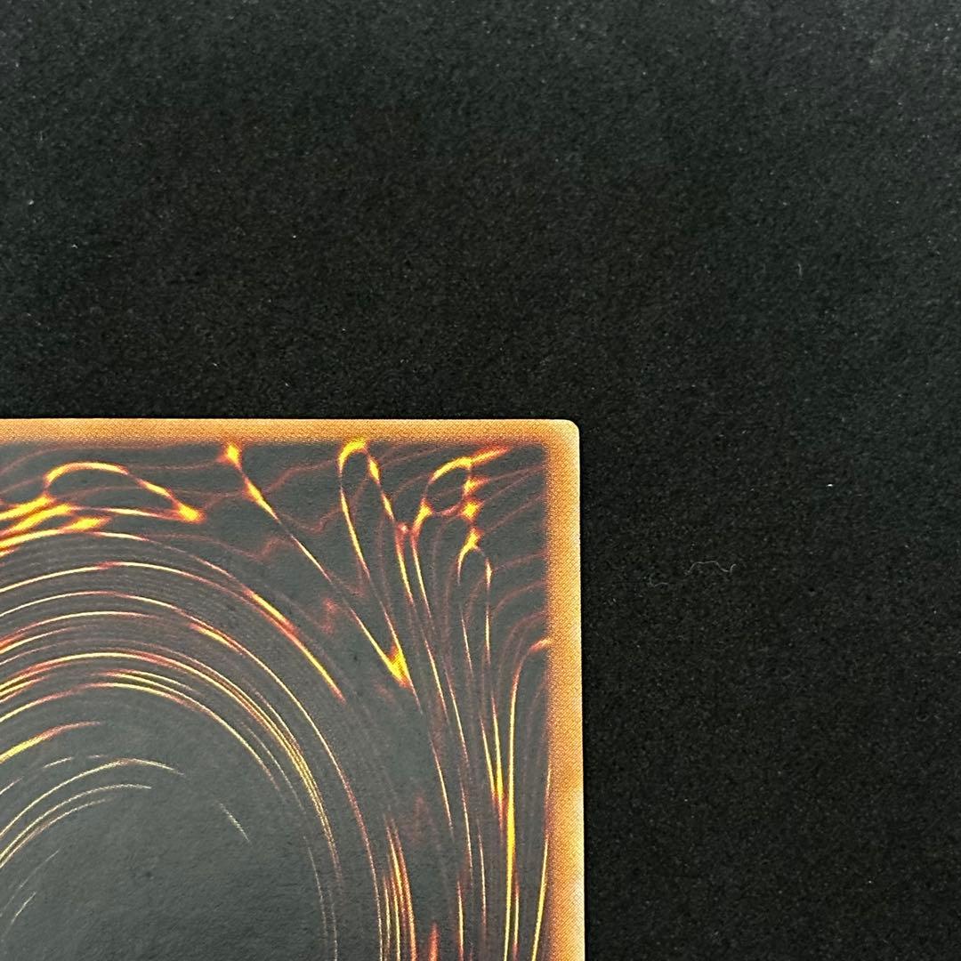 遊戯王 カオス・ソルジャー 旧レリーフ アルティメットレア