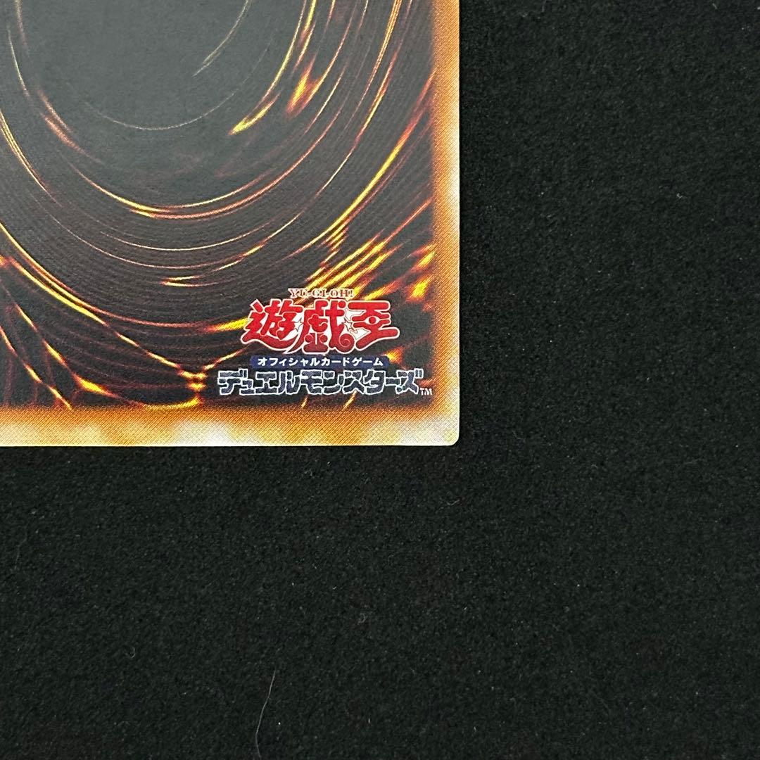 遊戯王 カオス・ソルジャー 旧レリーフ アルティメットレア