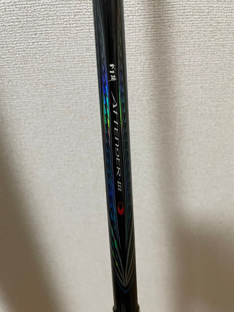 がまかつ　アテンダー3 2-53