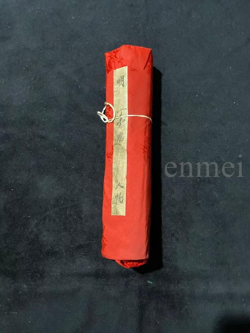 中国古美術 布包手巻画 明代丁雲鵬 絹本 人物画 肉筆 細密描写 掛軸 書画