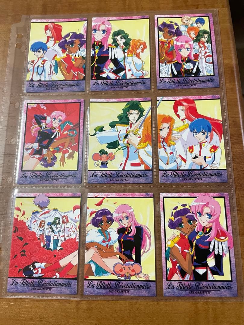 少女革命ウテナ カードマスターズフルコンプ