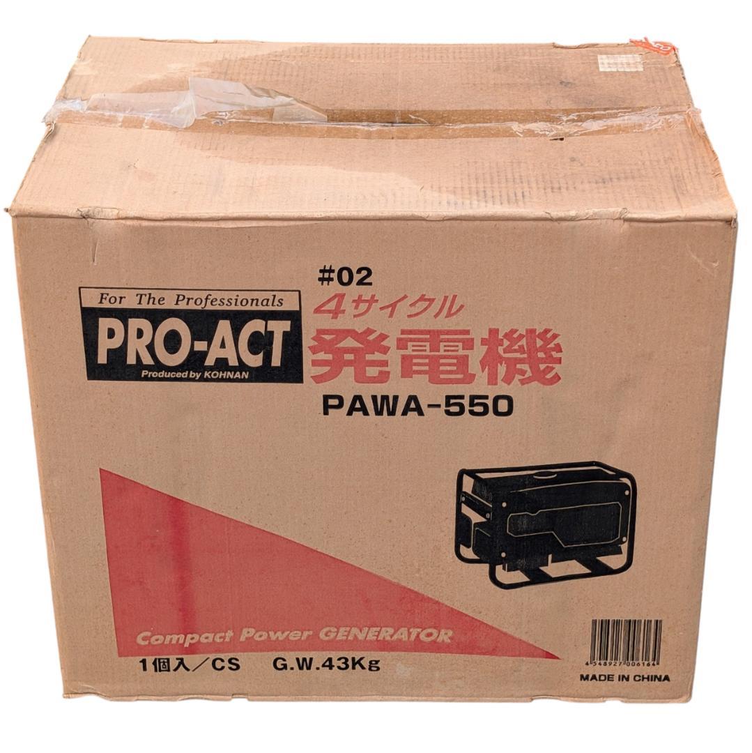 コーナン PRO-ACT ガソリンエンジン発電機 PAWA-550 未使用品