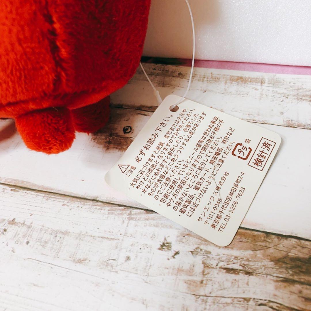 レア サンエックス Wanroom ワンルーム ワンコンポ ぬいぐるみ レトロ