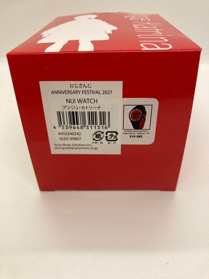 にじウォッチ　アンジュ・カトリーナ 未使用未開封