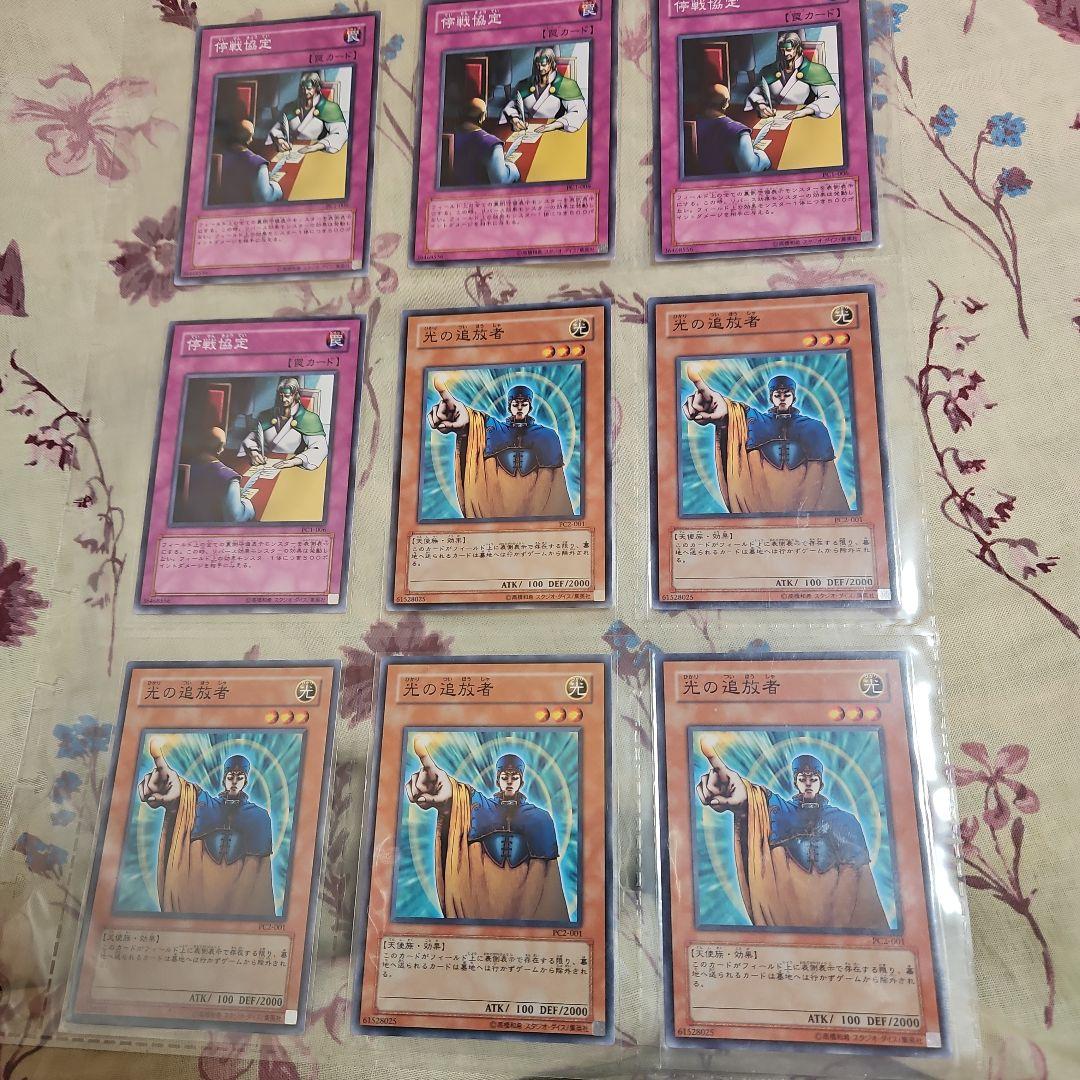 ハッピーさん専用