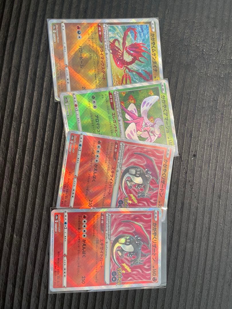 ポケカ　引退品