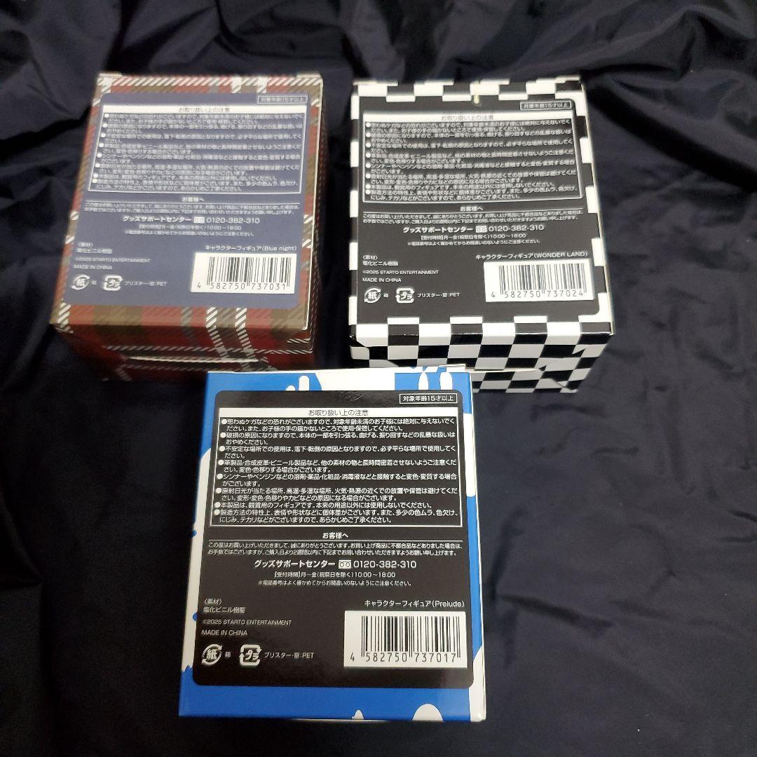 京本大我フィギュア。