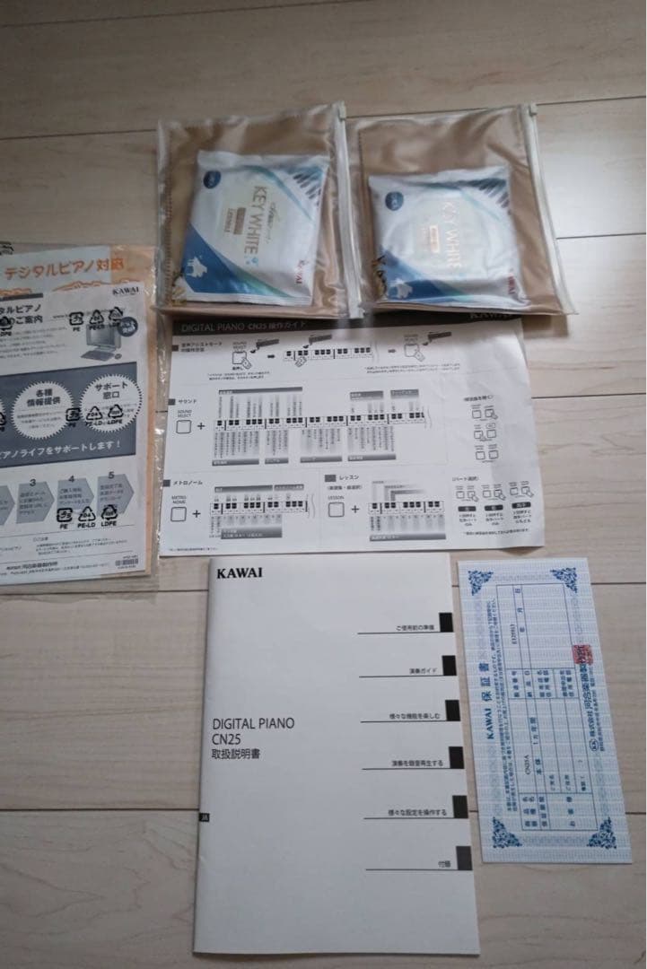 KAWAI 河合楽器 電子ピアノ CN25A