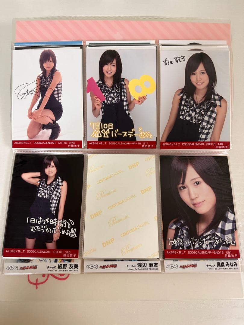 AKB48 前田敦子 B.L.T 2009calendar セット コメント