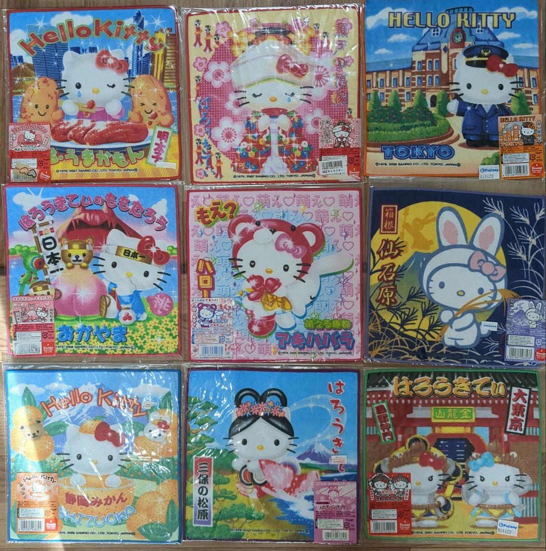 RAKUDO ☆ご当地☆ キティ タオル ハンカチ　30枚