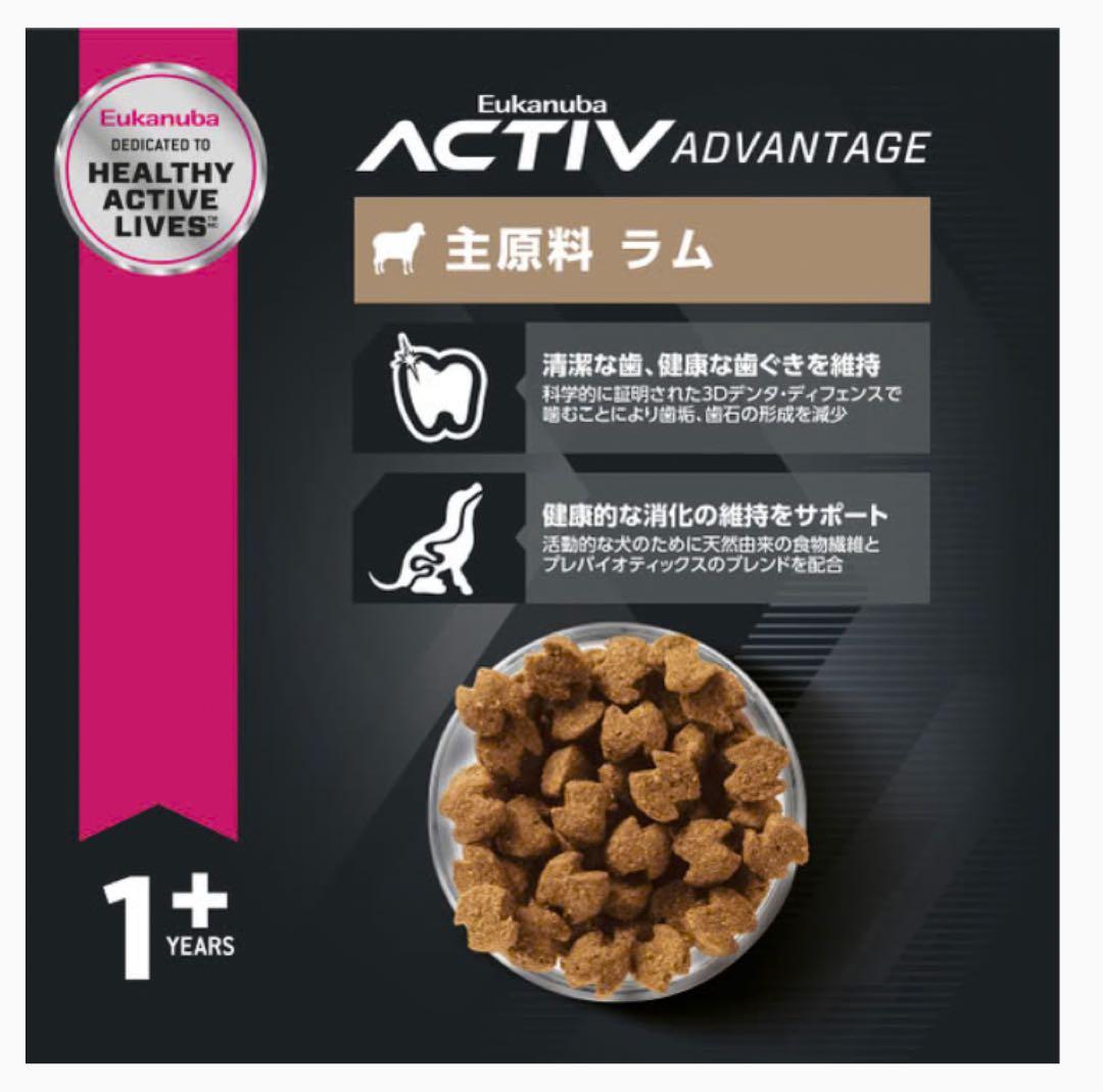 ユーカヌバ　1歳以上　ラム&ライス 成犬用　全犬種用　15kg ※新品未開封