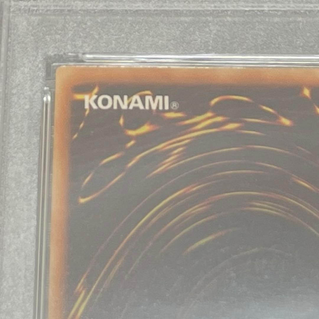 遊戯王 ウリア ハモン ラビエル 3幻魔レリーフ　PSA9 ３枚セット