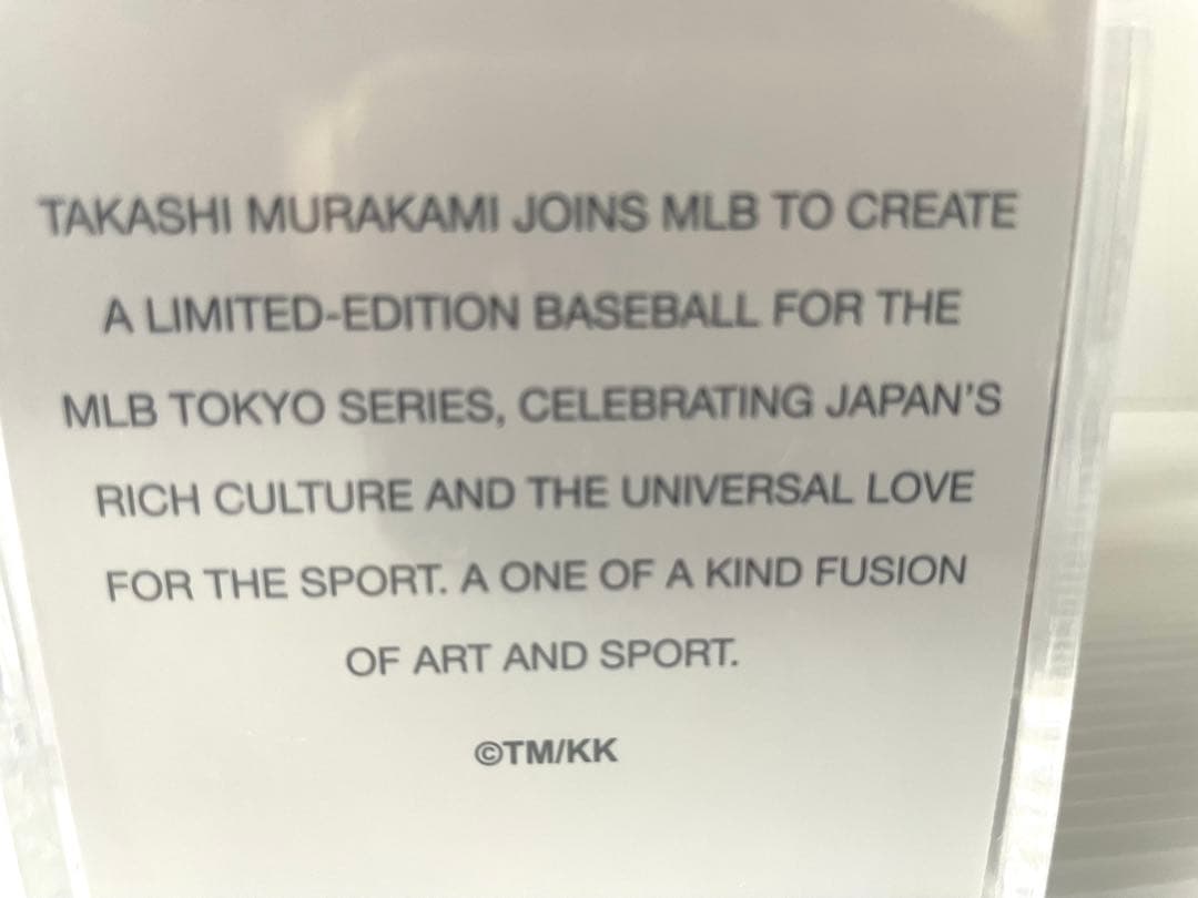村上隆×MLBコラボ 東京シリーズ　ドジャース、カブスボール＆Toppsカード