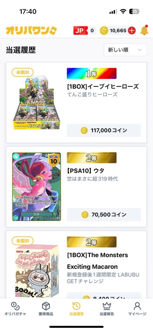 ポケモンカードゲーム イーブイヒーローズ 1box シュリンク付き