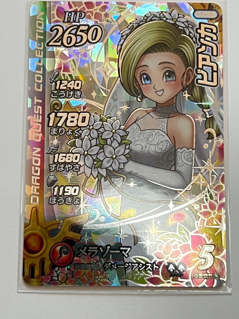 クロスブレイド　ビアンカ　シク　シークレット