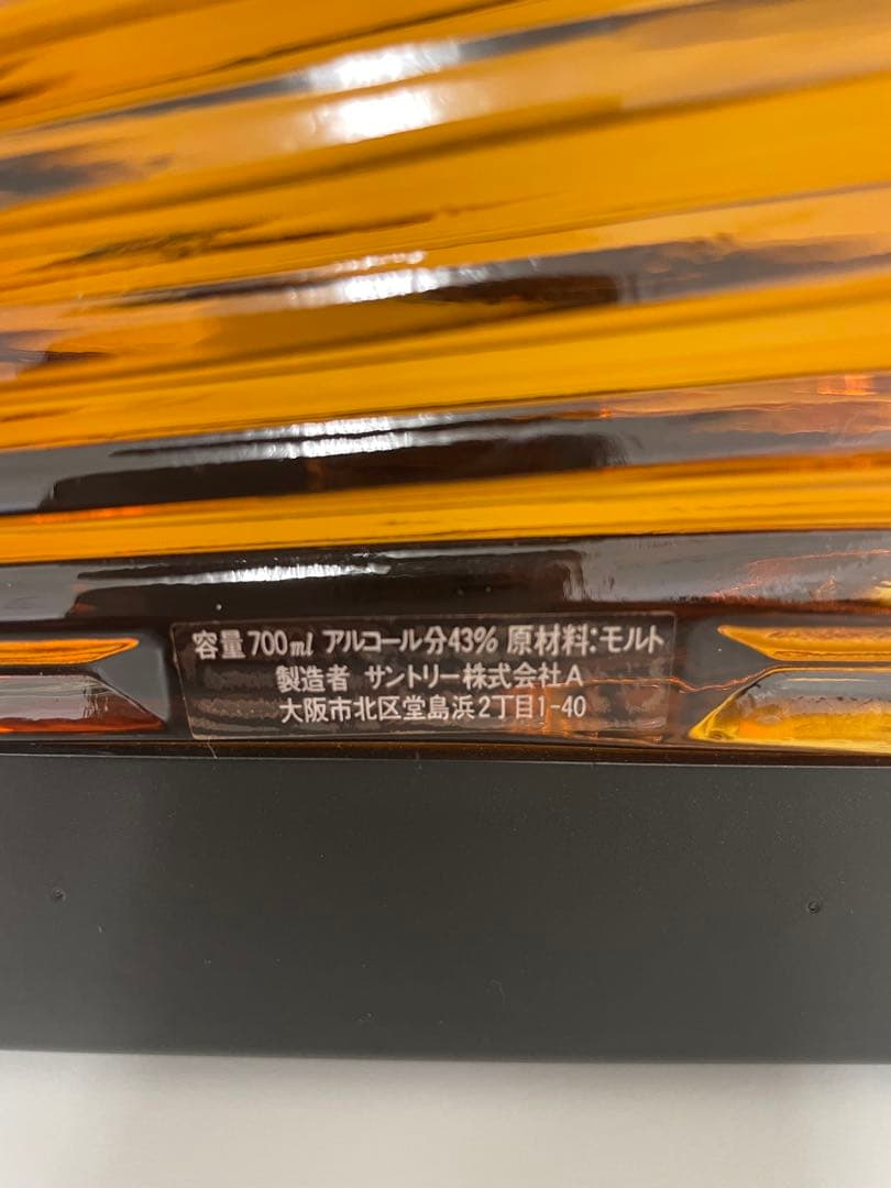 SUNTORY 山崎 ウィスキー アコーディオン型