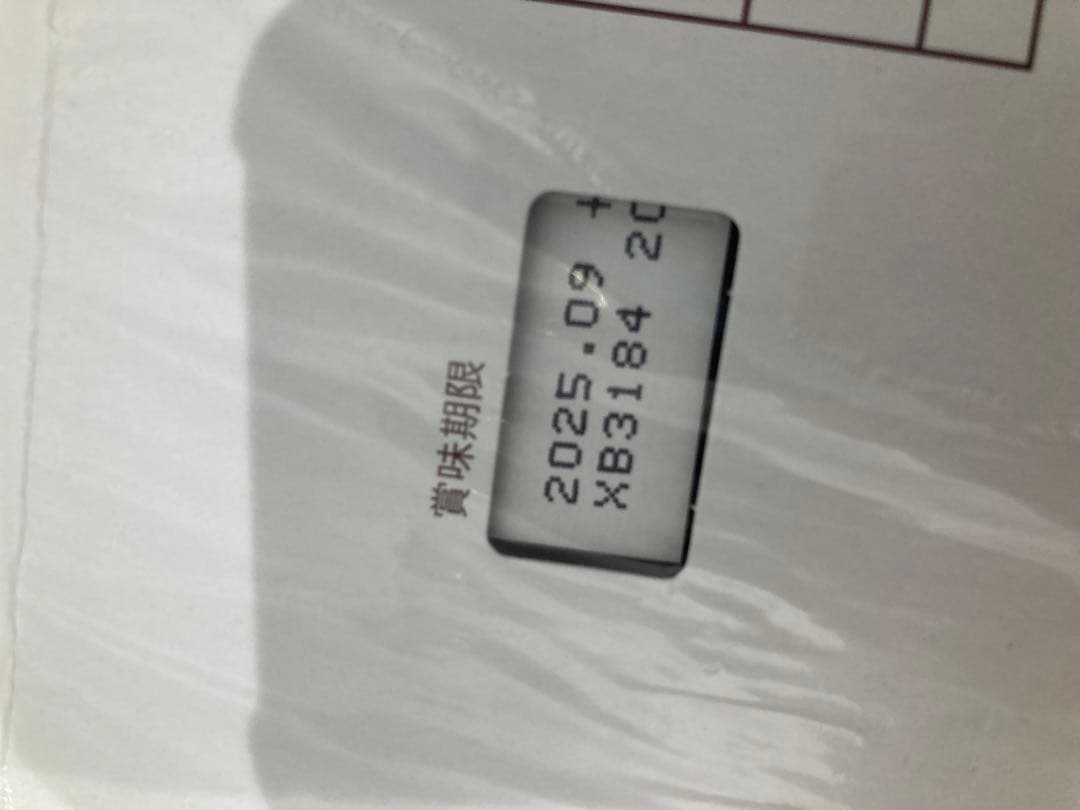 【tide】お菓子まとめ売り (43) (11) (37)