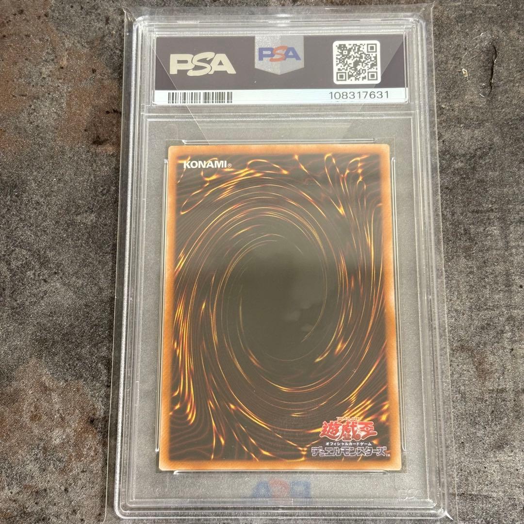 【PSA10】カオス・ソルジャー - 開闢の使者 - レリーフ